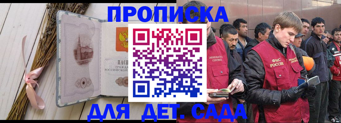 пропишу в квартире в Лесозаводске